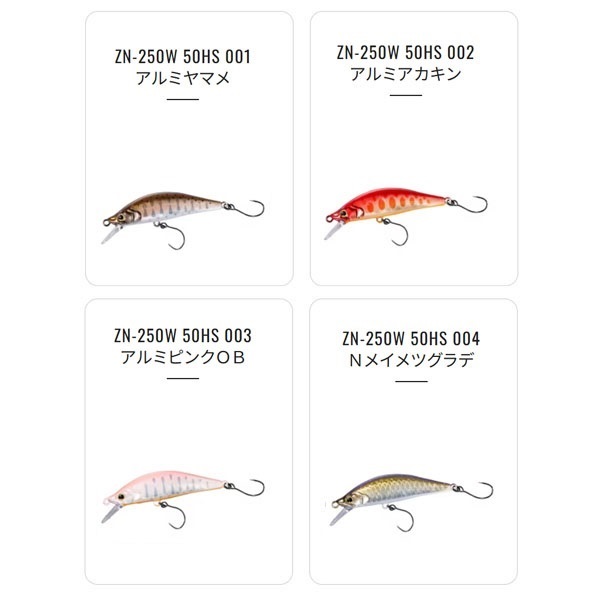 CARDIFF リフレイン 50HS